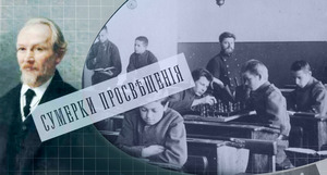 «Обучение должно как бы пронизывать жизнь, а не стоять в стороне от нее»: Василий Розанов о семейном образовании